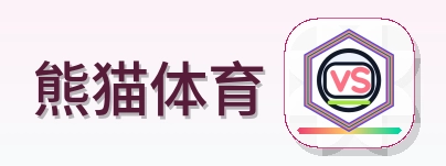 熊猫体育 Logo